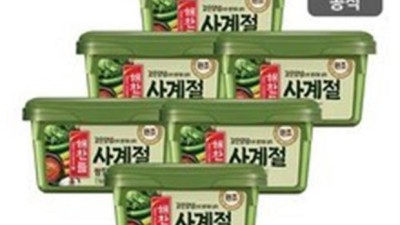 여행 필수템! 하회마을 고기쌈장 여행용 꿀팁🍯 & 할인 정보
